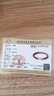 金石靈朱砂手串護(hù)身符和田玉葫蘆福?轉(zhuǎn)運(yùn)珠佛珠手鏈七夕情人節(jié)禮物 曬單實(shí)拍圖
