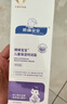 順?lè)鍖殞毺貪?rùn)霜225g 寶寶面霜嬰兒保濕霜新生兒青少年舒緩保濕潤(rùn)膚特潤(rùn)型 曬單實(shí)拍圖