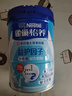 雀巢（Nestle）怡養益護因子中老年奶粉高鈣850g*2 奶粉禮盒送禮送長(cháng)輩 成毅推薦 曬單實(shí)拍圖