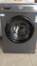 統帥（Leader）海爾智家出品滾筒洗衣機全自動(dòng)京東自營(yíng) 10公斤家用超薄一級能效 以舊換新國家補貼TQG100-B29S 曬單實(shí)拍圖