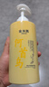 金米茜jas金米茜何首烏洗發(fā)水養(yǎng)發(fā)強韌發(fā)根洗頭膏官方正品男女士金米西 【固發(fā)防斷】實發(fā)2瓶 曬單實拍圖