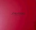 資生堂（SHISEIDO）紅妍肌活紅腰子面部精華50ml 抗老抗皺護(hù)膚品禮盒 七夕情人節(jié)禮物 曬單實拍圖