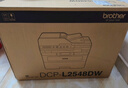 兄弟（brother）DCP-L2548DW黑白激光雙面家用打印機手機無(wú)線(xiàn)有線(xiàn) 自動(dòng)輸稿一體機復印掃描 DCP-L2548DW（50頁(yè)輸稿器，遠程打?。?曬單實(shí)拍圖