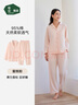松山棉店棉柔開(kāi)衫長(cháng)袖家居服套裝情侶柔軟親膚透氣棉睡衣男女時(shí)尚春季新款 女士-蜜桃粉 XL 推薦 女士125-140斤、男士155-170斤 曬單實(shí)拍圖