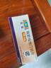 [可定] 瑞舒伐他汀鈣片 10mg*28片/盒 3盒裝 曬單實拍圖