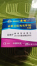 強生穩(wěn)豪通用型測血糖試紙適用于穩(wěn)豪倍優(yōu)倍易血糖儀安鴿血糖試紙家用 【2瓶】試紙50條+50針（贈棉簽） 曬單實拍圖