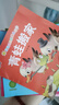 寶寶成長(cháng)故事樂(lè )園【全30冊】?jì)和變簣@閱讀繪本大中小班故事書(shū)言故事繪本3-8歲幼兒園大班啟蒙繪本  曬單實(shí)拍圖