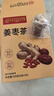 同仁堂三伏姜棗茶搭紅糖姜棗茶姜茶祛濕驅(qū)寒姜棗茶大姨媽暖身30袋 曬單實(shí)拍圖