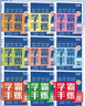 【官方正版】2025新版 學(xué)霸手賬 學(xué)之舟學(xué)霸手賬初中 學(xué)霸手帳初中張雪峰推薦 語(yǔ)文數學(xué)英語(yǔ)歷史地理生物化學(xué)物理道德與法治初一初二三全國通用版中考教材輔導資料 初中中學(xué)霸手賬初中知識歸納一目了然 【主 曬單實(shí)拍圖