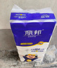 麗邦無芯卷紙5層2000克18卷衛(wèi)生紙巾廁紙?jiān)瓭{大號加長款實(shí)心家用嬰兒 曬單實(shí)拍圖