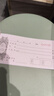 收款收據(jù)本二聯(lián)三聯(lián)收據(jù)定做無碳復(fù)寫兩聯(lián)現(xiàn)金收據(jù)銷售清單據(jù)定制 二聯(lián)收據(jù)(單欄)10本 曬單實拍圖