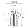 美廚（maxcook）保溫壺 304不銹鋼真空熱開水瓶暖壺家用咖啡壺大容量2L本色MCB393 曬單實(shí)拍圖