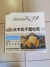 三只松鼠水牛乳千層吐司1kg早餐面包水牛乳系列整箱糕點(diǎn)心水牛奶飽腹代餐 【約20枚】水牛乳千層吐司/1000g 圖片僅供參考；請以實(shí)物為準 曬單實(shí)拍圖
