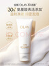 全新30氨基酸潔面100g*2卸妝控油深層清潔七夕情人節(jié)禮物送女友 曬單實拍圖