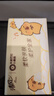 清風(fēng)（APP）抽紙 卡皮巴拉卡通4層90抽*20包M碼 衛(wèi)生紙 紙巾紙抽 面巾紙 整箱 曬單實拍圖