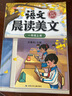 迪士尼（disney）書包小學生套裝文具大禮包書包文具禮盒伴手禮生日禮物 漫威系列 曬單實拍圖