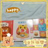 巧虎早教啟智兒童玩具繪本禮物13-24月齡培養(yǎng)如廁習(xí)慣早教全套2年版 點(diǎn)讀筆套裝—2024.08生/13月齡+WiFi版 曬單實(shí)拍圖