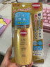 SUNCUT高絲防曬防水KOSE防曬乳/噴霧戶外出行 【全網(wǎng)熱銷】防水小金瓶啫喱100g 曬單實(shí)拍圖