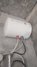 萬(wàn)家樂(lè )【小浴神D40-H111B(S)安全耐用】電熱水器40升 專(zhuān)利防漏電2200W速熱大水量?jì)λ叫⌒图矣?曬單實(shí)拍圖