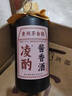 凌酌坤沙酒茅臺鎮醬香型白酒高粱酒53度純糧食酒陳釀老酒整箱六瓶送禮 53%vol 500mL 6瓶 【凌酌·醬香酒】 曬單實(shí)拍圖