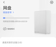 螢石攝像頭R5C個(gè)人家庭私網(wǎng)盤(pán)監控視頻存儲網(wǎng)絡(luò )存儲遠程訪(fǎng)問(wèn)智能備份一鍵分享大容量存儲 R5C  【8T硬盤(pán)個(gè)人私有網(wǎng)盤(pán)】 曬單實(shí)拍圖