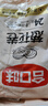 合口味 蔥油花卷 650g*2袋裝 共48個手工饅頭包子面點兒童早餐 曬單實拍圖