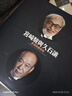 正版宮崎駿與久石讓動(dòng)漫純音樂(lè )LP黑膠唱片12寸唱盤(pán)復古留聲機大碟 曬單實(shí)拍圖