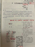 新華書店人教版七年級上冊課本全套書初一上冊全套課本人教版教材教科書七上全套教材初1七上冊課本全套課本2025正版新版復(fù)習(xí)預(yù)習(xí)用書 【新改版】七年級上冊課本人教版全套7本 曬單實(shí)拍圖