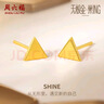 周六福（ZLF）  黃金耳飾女款足金5G金亮面三角耳釘SHINE 計價 1.12g 曬單實拍圖