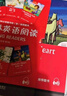 黑布林英語(yǔ)閱讀 初一年級第一輯第二輯第三輯 新華正版 附MP3下載 初中英語(yǔ)讀物 黑布林英語(yǔ)閱讀  初一第一輯+第二輯+第三輯 全18冊 曬單實(shí)拍圖