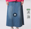 幻走（MOVEUP）2023冬季新款.FUN系列撞布拉鏈設計師洗水牛仔半身裙 牛仔藍 量體定制 28 曬單實(shí)拍圖