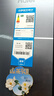 海爾（Haier）超薄冰箱594mm零嵌入501升四開(kāi)門(mén)一級能效變頻風(fēng)冷無(wú)霜大容量T型雙開(kāi)門(mén)四門(mén)家用 594mm超薄零嵌丨干濕分儲丨凈化除菌  501升 曬單實(shí)拍圖