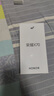 榮耀X70 【國(guó)家補(bǔ)貼15%】新品5G手機(jī) 金標(biāo)十面抗摔 IP69防水 8300mAh青海湖電池 幻夜黑 12GB+256GB【2年碎屏險(xiǎn)+2年店鋪延?！?官方標(biāo)配 曬單實(shí)拍圖