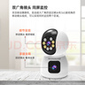 紐曼1200萬(wàn)超清無(wú)線(xiàn)攝像頭家用超清監控器360度無(wú)死角帶夜視全景語(yǔ)音通話(huà)手機遠程自動(dòng)旋轉室內外云臺 曬單實(shí)拍圖