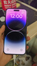 iPhone 14 ProMax 【24期免息】蘋果14promax 國行 5G 蘋果二手手機 暗紫色【80%用戶選擇】 99新256G 【性能/性價比推薦】3期免息 三年老店+五星店鋪+一年質(zhì)保 曬單實拍圖