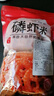 磷蝦米 去頭去殼磷蝦米海產(chǎn)品干貨南極磷蝦海米純?nèi)馕r仁源頭直發(fā) 磷蝦米（去頭去殼）500g/袋 曬單實(shí)拍圖