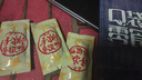 舜華東江魚(yú)】牌湖南特產(chǎn)魚(yú)干零食大禮包郴州魚(yú)塊熟食休閑小吃混裝魚(yú) 【推薦】綜合口味 1袋 曬單實(shí)拍圖