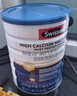 Swisse斯維詩藍帽乳清蛋白粉450g 中老年增強免疫力術后恢復 藥店同款 曬單實拍圖
