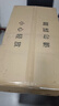 Meilen身高體重秤測量?jì)x一體機電子秤人體稱(chēng)體重秤精準身高測量?jì)x兒童身高體重計體脂秤 USB充電-身高體脂秤 曬單實(shí)拍圖