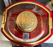 郎酒 紅花郎 紅十五 陳釀 醬香型高度白酒 53度 500mL 2瓶 裝 曬單實(shí)拍圖
