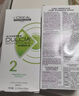 歐萊雅（LOREAL）彈力多姿雅燙發(fā)水藥劑冷燙卷發(fā)燙劉海冷燙自己在家燙頭發(fā)藥水沙龍 2號(hào)受損發(fā)質(zhì)【3個(gè)月內(nèi)燙染過(guò)】 曬單實(shí)拍圖