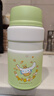 膳魔師（THERMOS） 燜燒杯大容量保溫飯盒316L不銹鋼悶粥杯燜燒罐保溫桶飯桶TCLE 大耳狗 720ml 曬單實(shí)拍圖