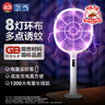 欖菊電蚊拍充電式帶底座家用強(qiáng)力滅蚊燈拍兩用滅蚊器基孔肯雅熱滅蚊拍 曬單實(shí)拍圖