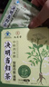 九芝堂決明當歸茶買2送1 潤腸通便養(yǎng)生茶 脹氣便秘排便 腸道蠕動番瀉葉 曬單實拍圖