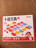 時(shí)光學(xué)十格陣教具配套數(shù)感啟蒙練習(xí)冊(cè)套裝加減法神器幼兒園一年級(jí)學(xué)生培養(yǎng)算術(shù)啟蒙幼小銜接開(kāi)學(xué)禮物 曬單實(shí)拍圖
