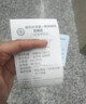 陰囊潮濕私處瘙癢陰囊炎睪丸瘙癢濕疹膏肛門大腿內側皮膚瘙癢止癢男性止癢膏私處止癢抑菌膏 1支裝【20g】 曬單實拍圖