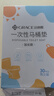 潔麗雅（Grace）一次性馬桶墊旅行粘貼式旅游出差酒店防水馬桶坐墊坐便墊30片 曬單實(shí)拍圖