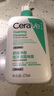 適樂膚（CeraVe）氨基酸潔面啫喱473ml(溫和清潔控油泡沫洗面奶混油性男女護(hù)膚品) 曬單實(shí)拍圖