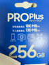 三星（SAMSUNG）256GB TF MicroSD 內(nèi)存卡 4K高速藍卡 U3A2V30 讀速180MB/s 游戲機無人機運動相機存儲卡 PRO Plus 曬單實拍圖