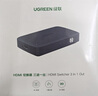 綠聯(lián)HDMI2.0雙向切換器二進(jìn)一出4K60Hz高清1分2一拖二 筆記本電腦擴(kuò)展接顯示器分屏電視投屏投影70607 曬單實(shí)拍圖